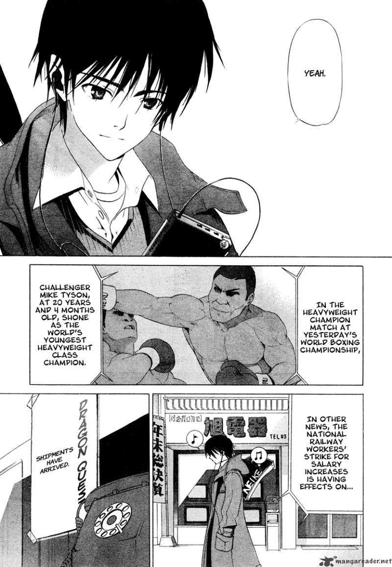 White Album Chapter 1 Page 3
