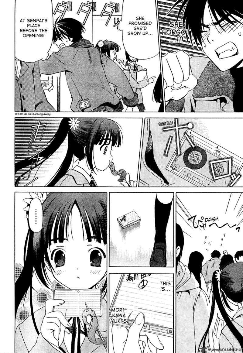 White Album Chapter 7 Page 4