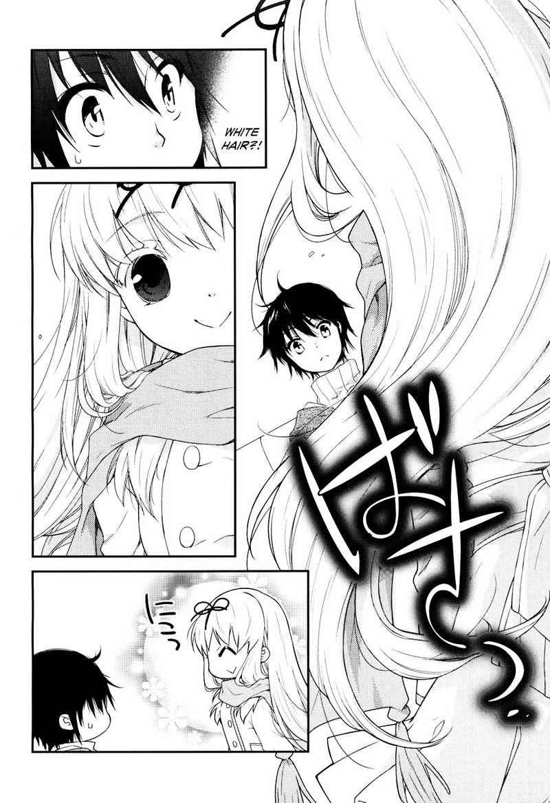 White Lover Chapter 1 Page 8