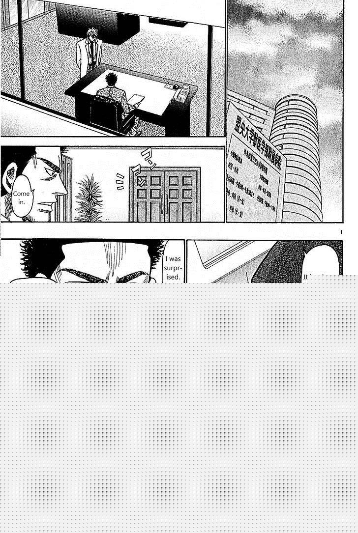 Wild Life Chapter 101 Page 1