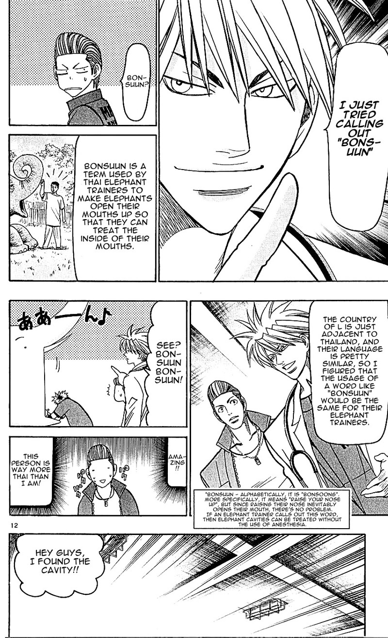 Wild Life Chapter 134 Page 12