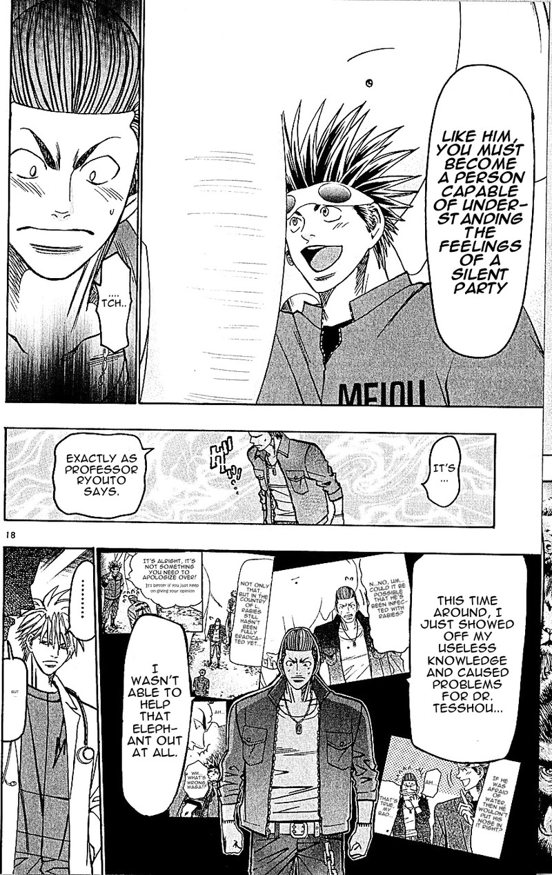 Wild Life Chapter 134 Page 18