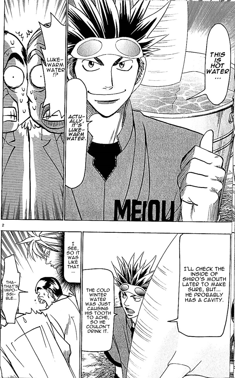 Wild Life Chapter 134 Page 2