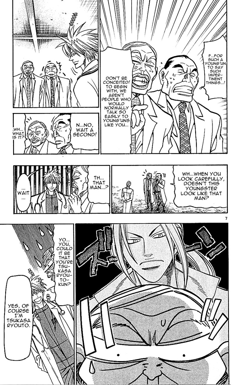 Wild Life Chapter 134 Page 7