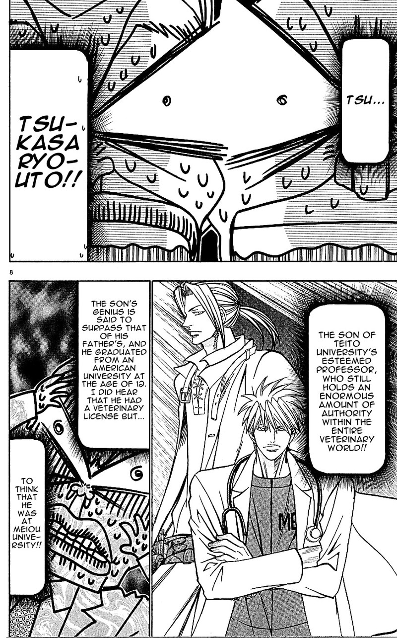 Wild Life Chapter 134 Page 8