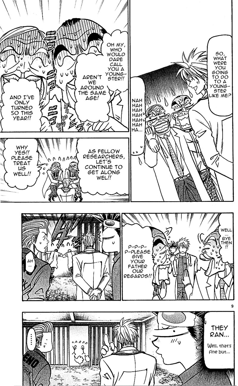 Wild Life Chapter 134 Page 9