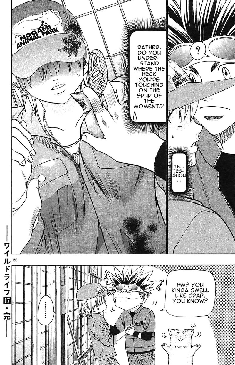 Wild Life Chapter 149 Page 20