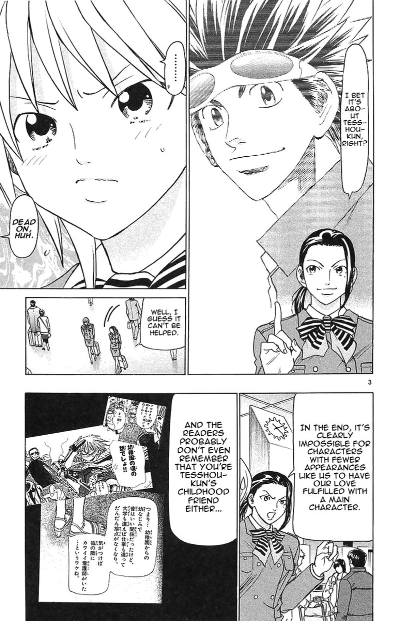 Wild Life Chapter 149 Page 3