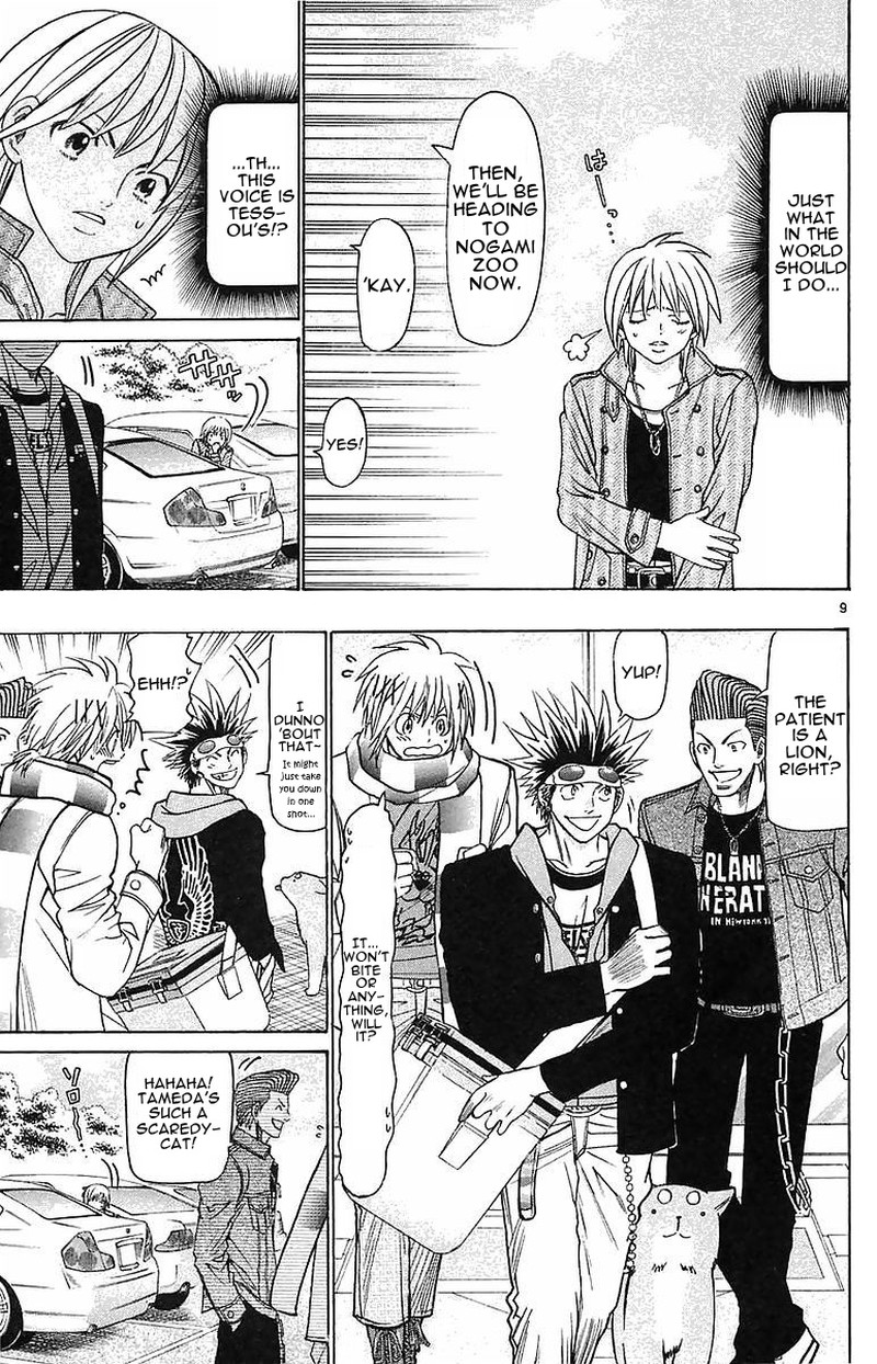 Wild Life Chapter 149 Page 9