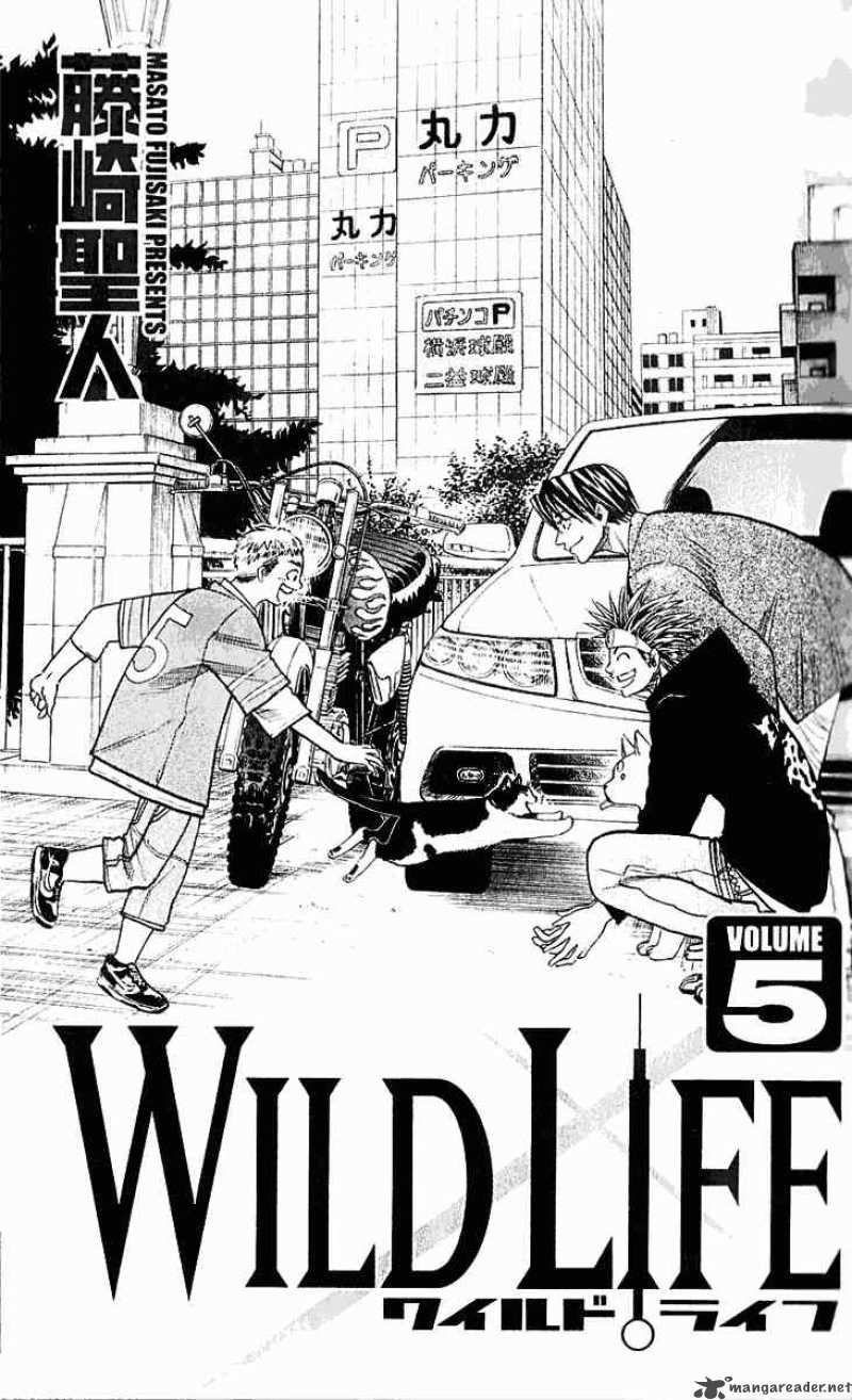 Wild Life Chapter 34 Page 2