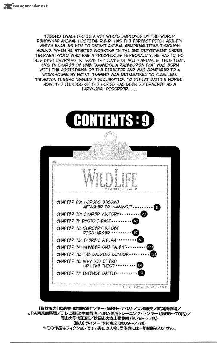 Wild Life Chapter 69 Page 4