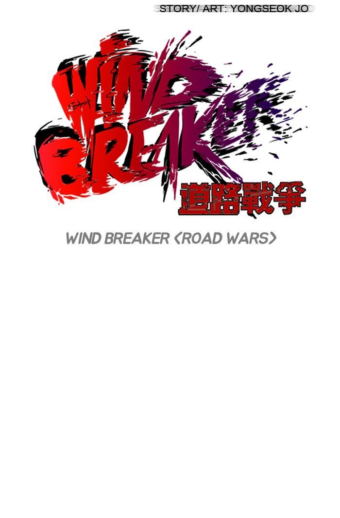 Wind Breaker Chapter 125 Page 16
