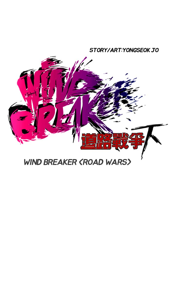 Wind Breaker Chapter 159 Page 6