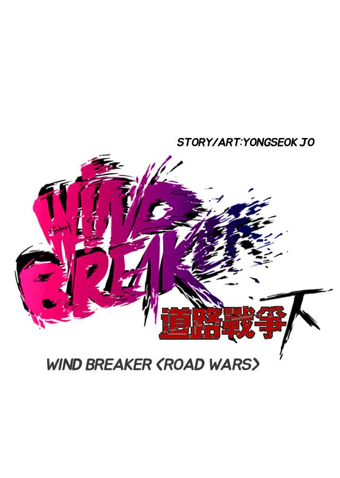Wind Breaker Chapter 161 Page 9