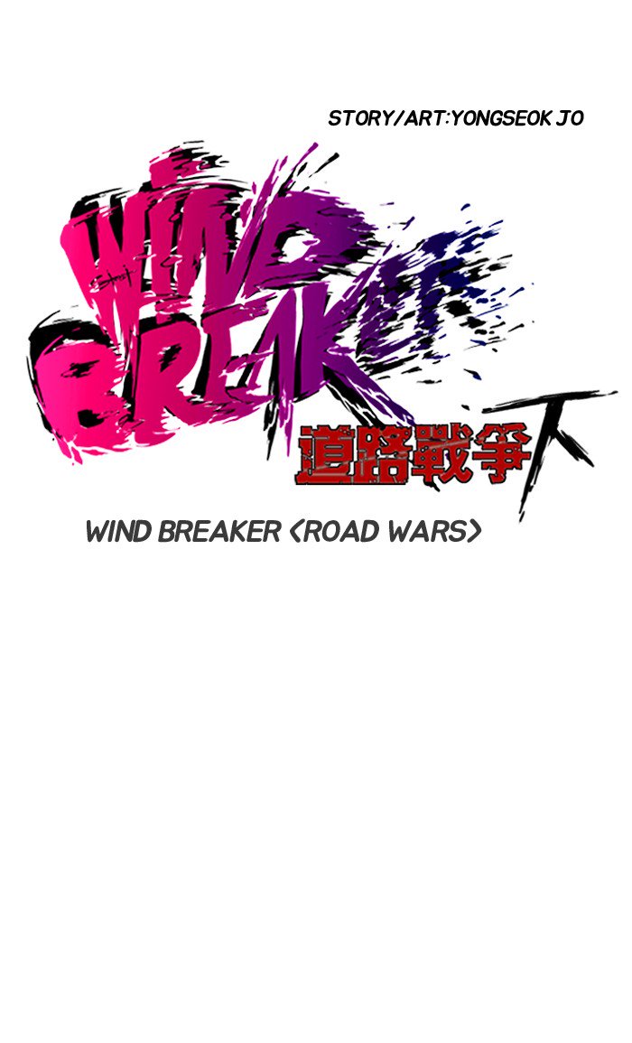 Wind Breaker Chapter 179 Page 13