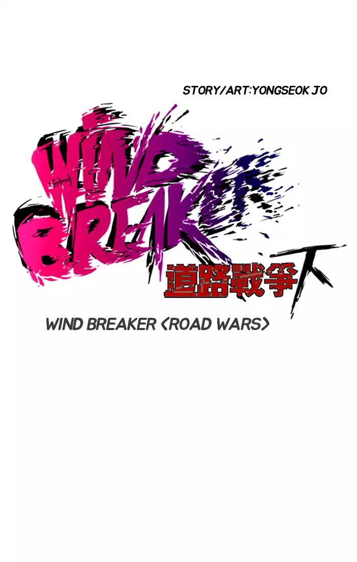 Wind Breaker Chapter 197 Page 11