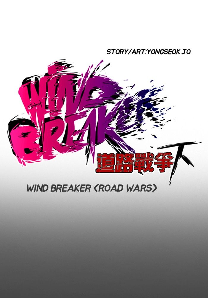 Wind Breaker Chapter 198 Page 14