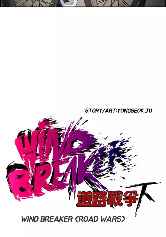 Wind Breaker Chapter 199 Page 5
