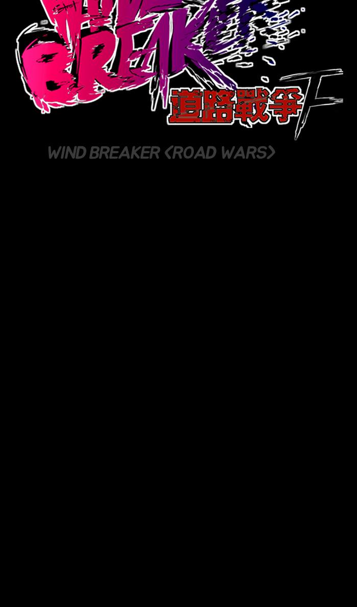 Wind Breaker Chapter 230 Page 4