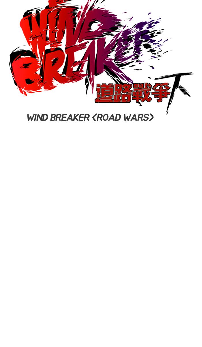 Wind Breaker Chapter 245 Page 10