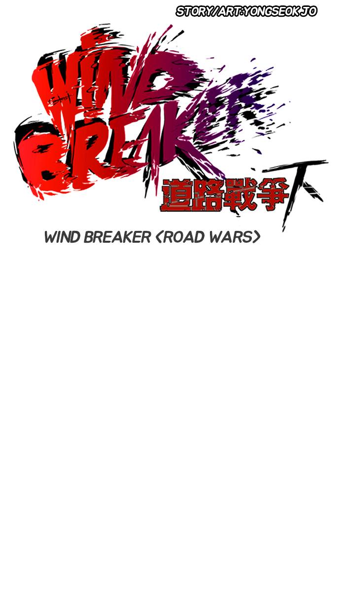 Wind Breaker Chapter 246 Page 16