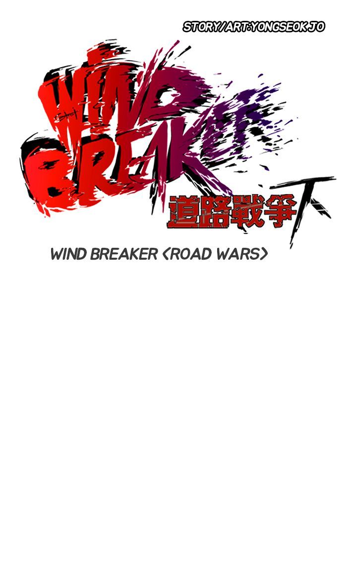 Wind Breaker Chapter 248 Page 22