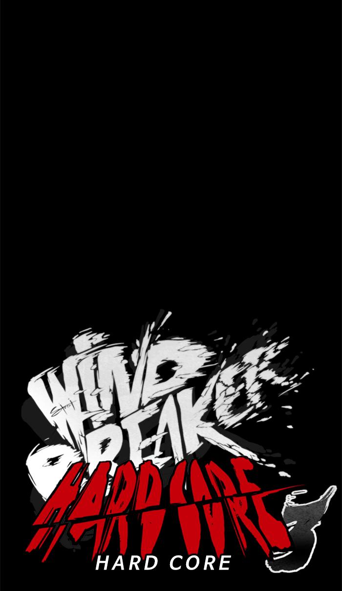 Wind Breaker Chapter 259 Page 5