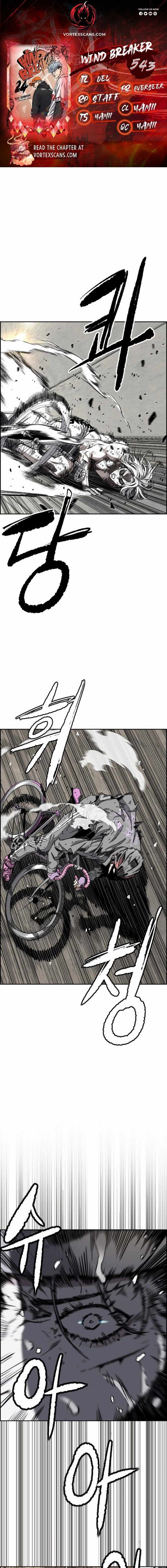 Wind Breaker Chapter 543 Page 1