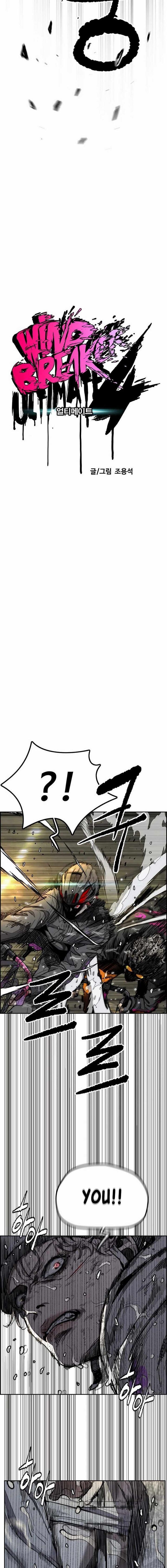 Wind Breaker Chapter 543 Page 3