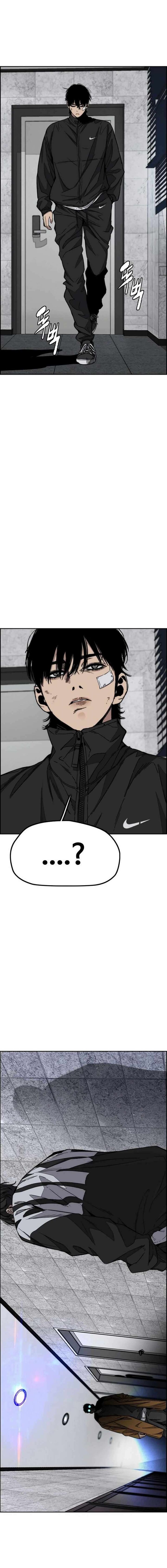 Wind Breaker Chapter 548 Page 3