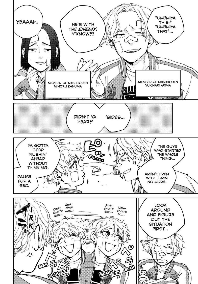 Wind Breaker Japan Chapter 172e Page 4