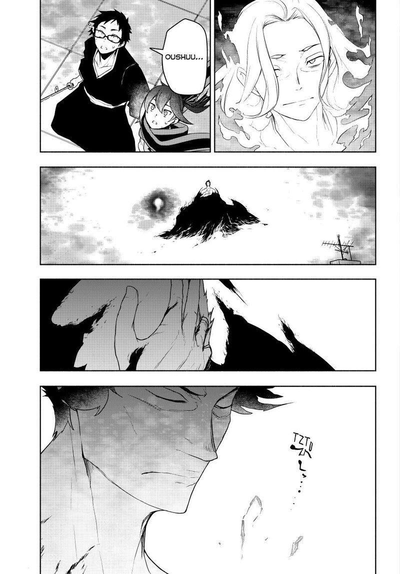 Wind Breaker Japan Chapter 184 Page 1
