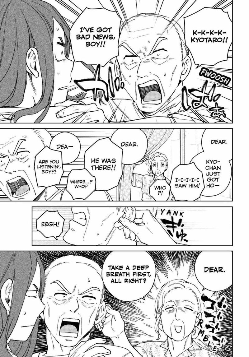 Wind Breaker Japan Chapter 195 Page 17