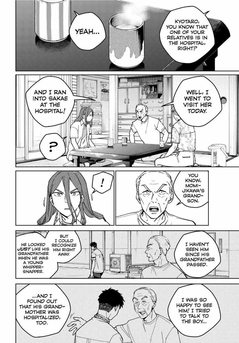 Wind Breaker Japan Chapter 195 Page 18