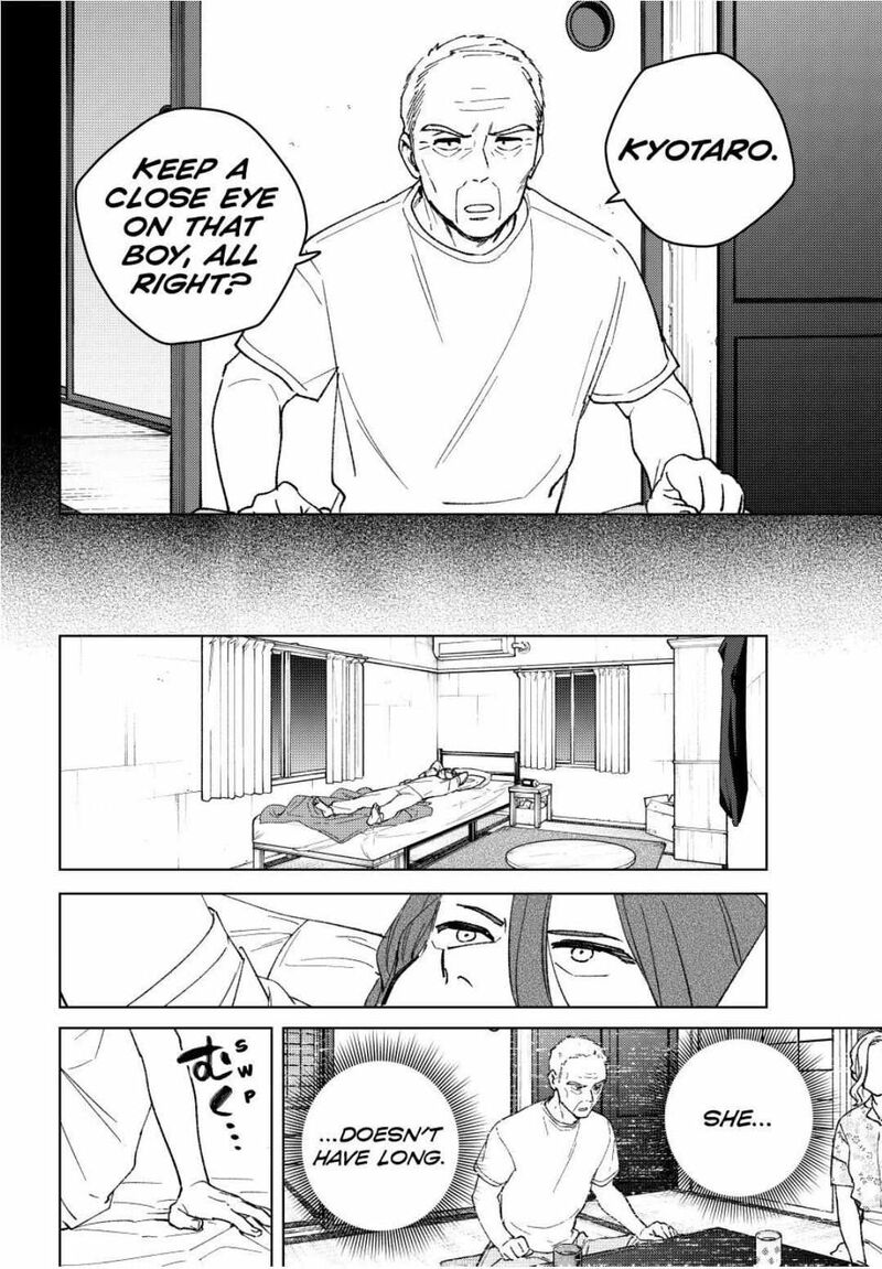 Wind Breaker Japan Chapter 196 Page 2