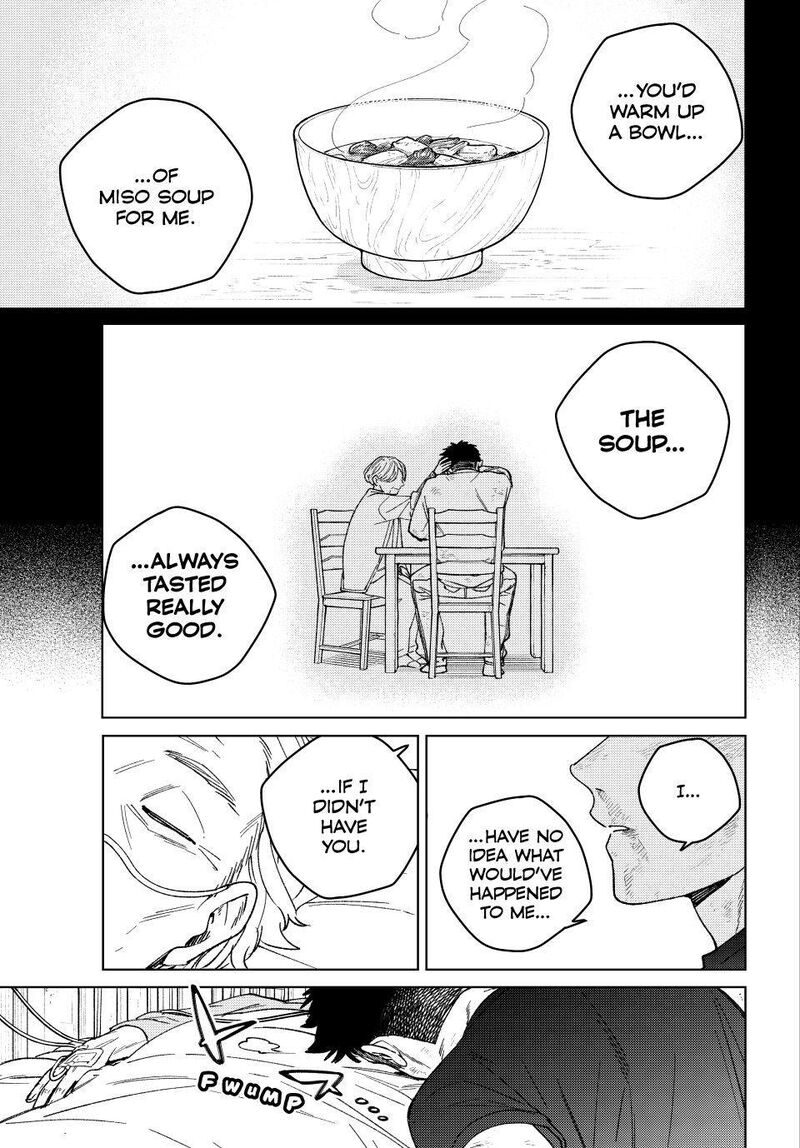 Wind Breaker Japan Chapter 200 Page 11