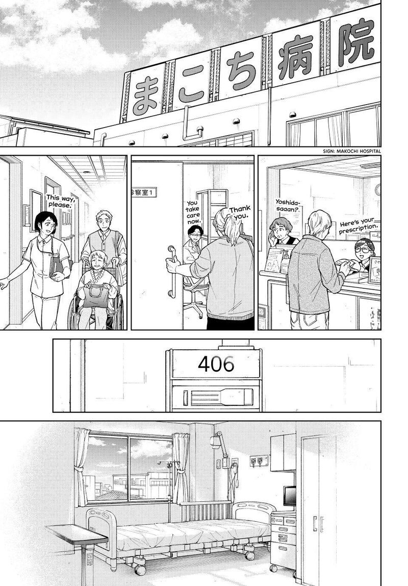 Wind Breaker Japan Chapter 200 Page 17