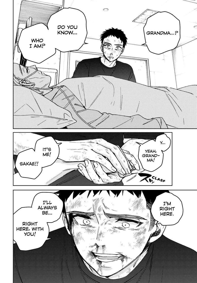 Wind Breaker Japan Chapter 200 Page 6