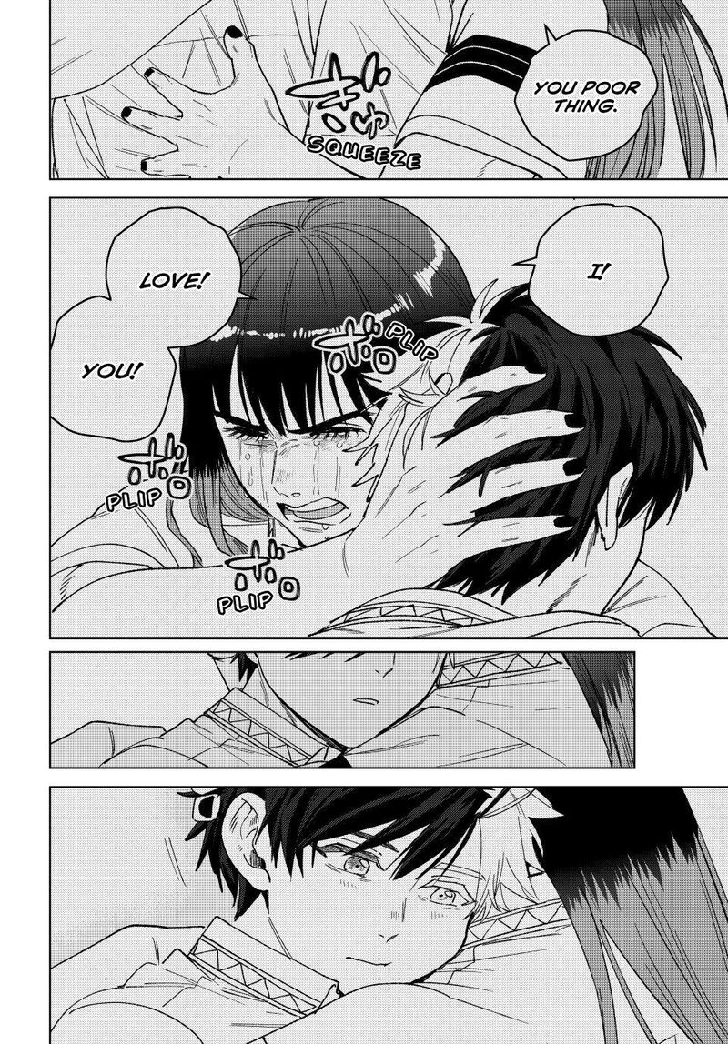 Wind Breaker Japan Chapter 204 Page 6