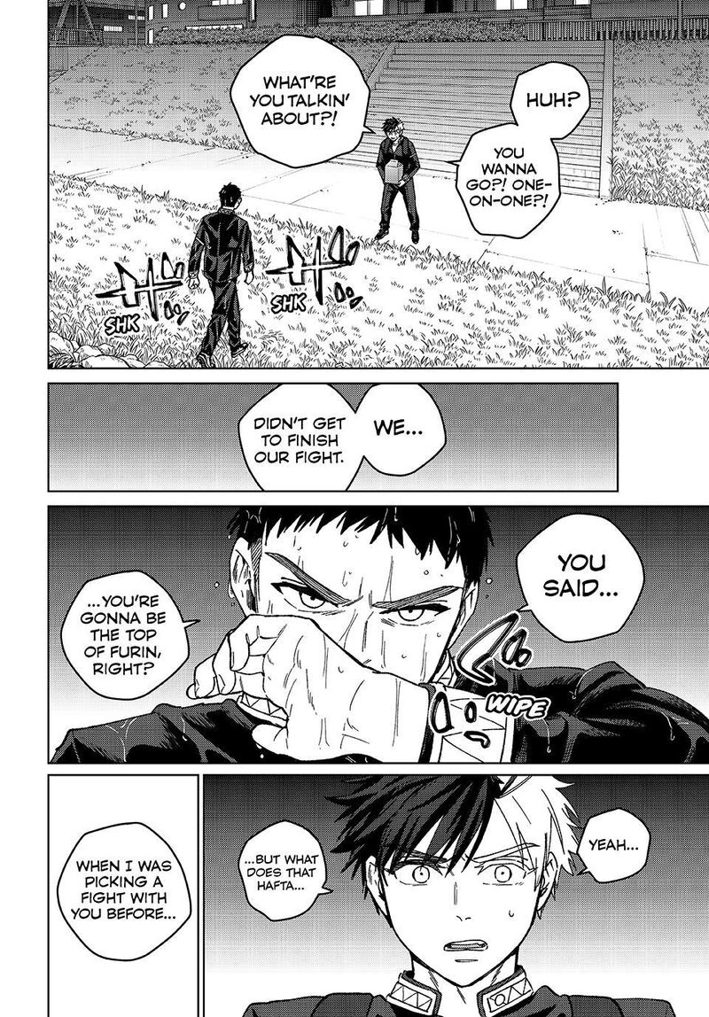 Wind Breaker Japan Chapter 205 Page 2