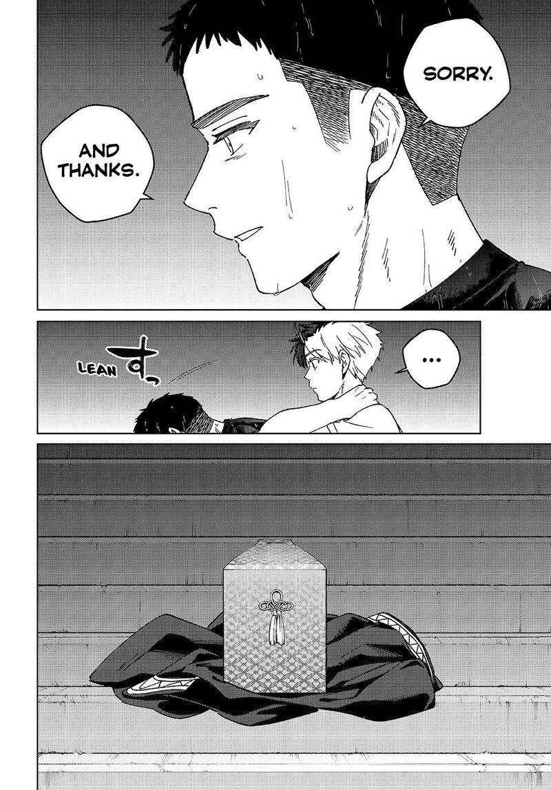 Wind Breaker Japan Chapter 205 Page 8