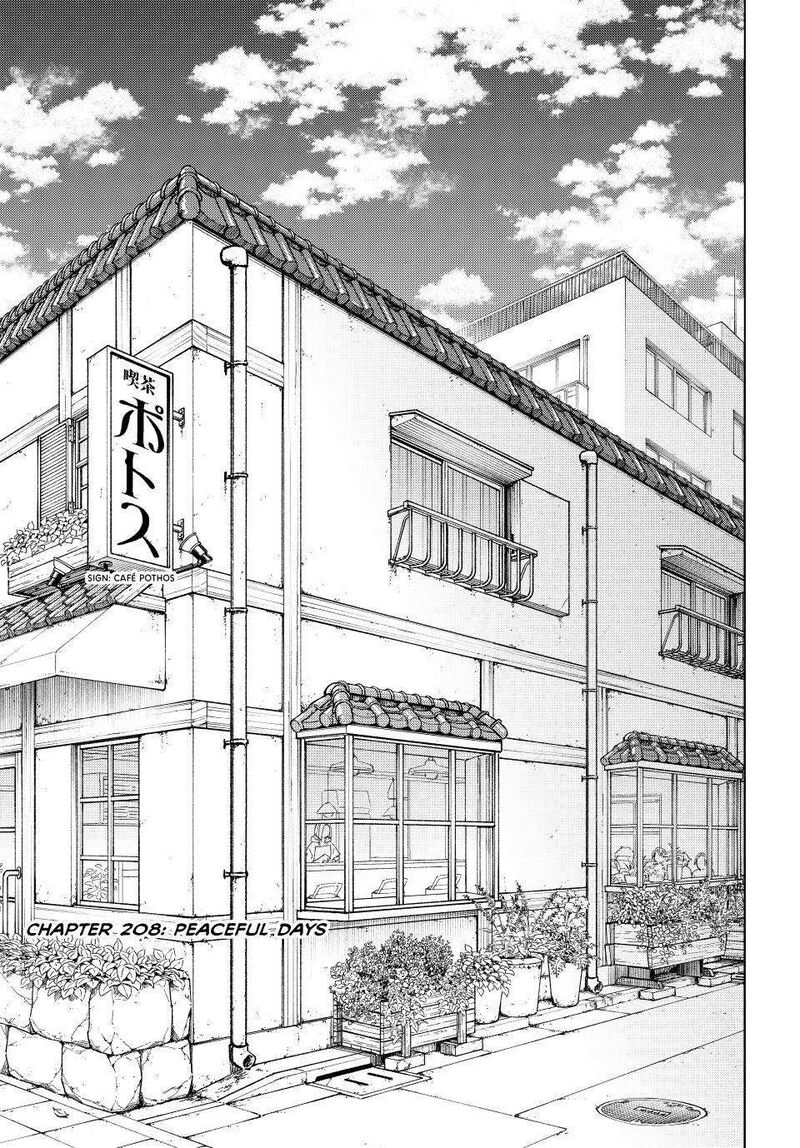 Wind Breaker Japan Chapter 208 Page 1