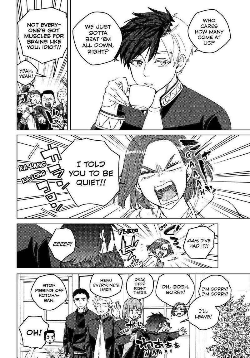Wind Breaker Japan Chapter 208 Page 4