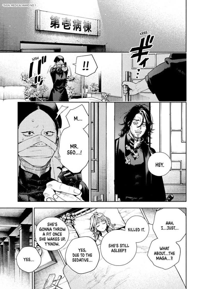 Wind Breaker Japan Chapter 209 Page 15