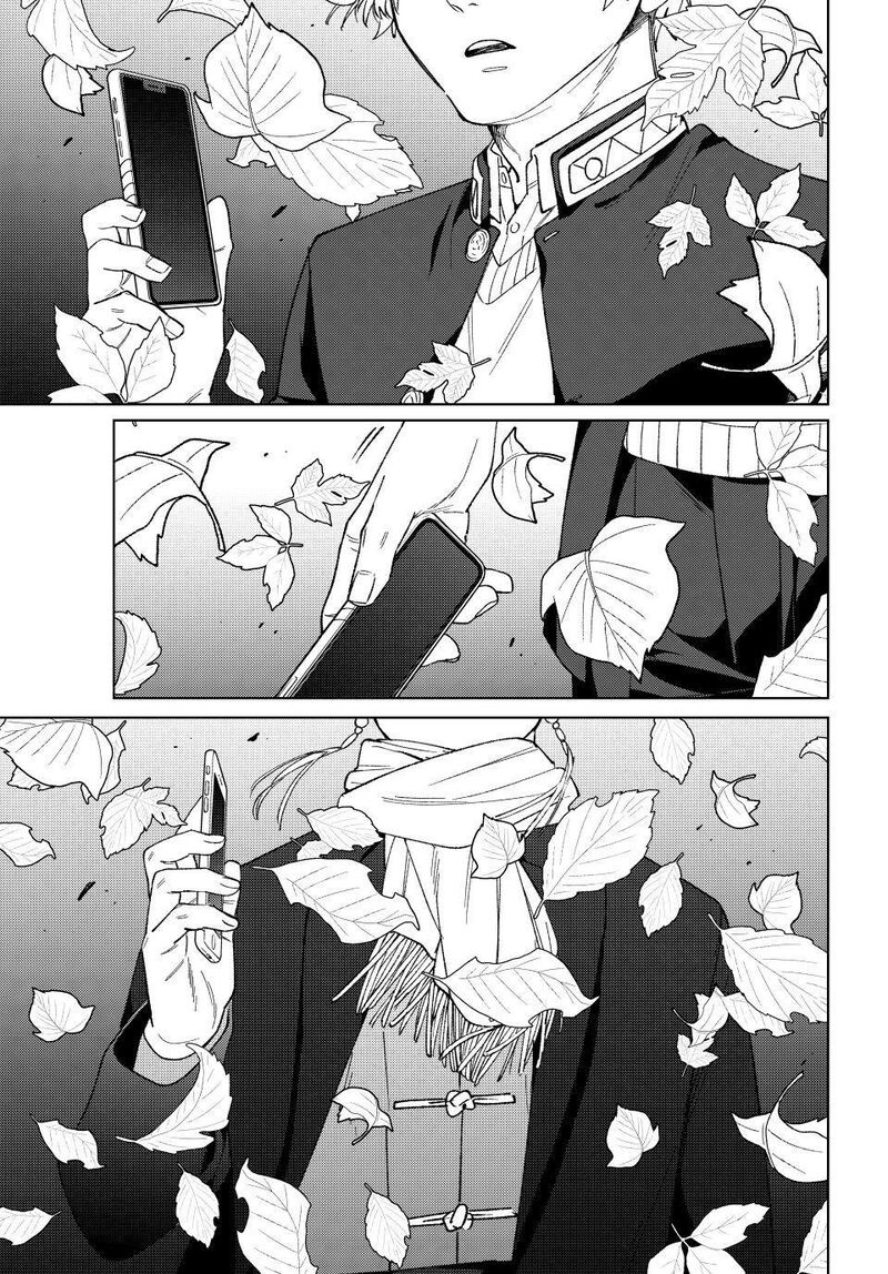 Wind Breaker Japan Chapter 210 Page 1