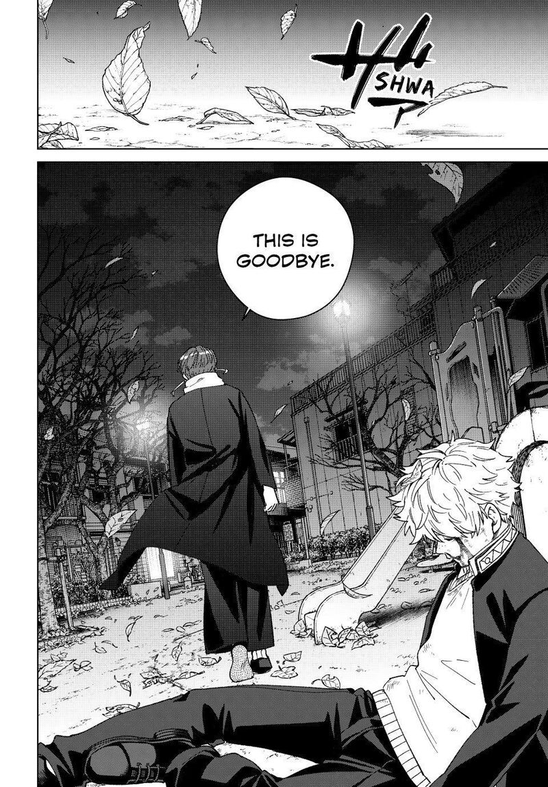 Wind Breaker Japan Chapter 211 Page 20