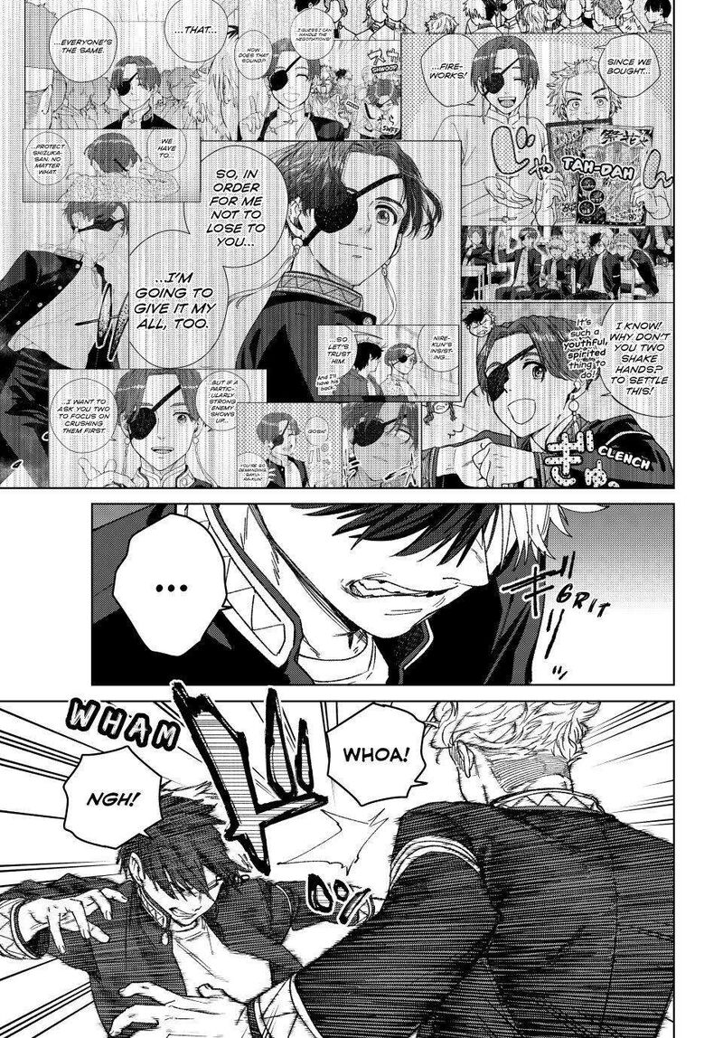 Wind Breaker Japan Chapter 212 Page 17