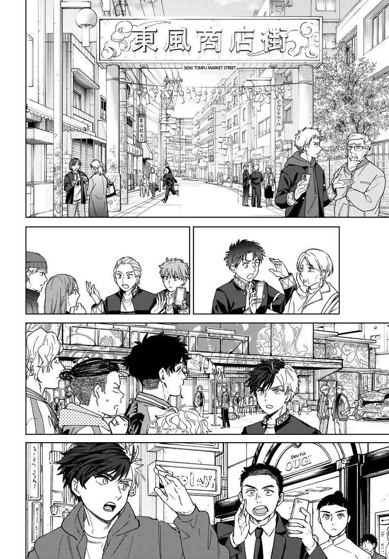 Wind Breaker Japan Chapter 213 Page 16