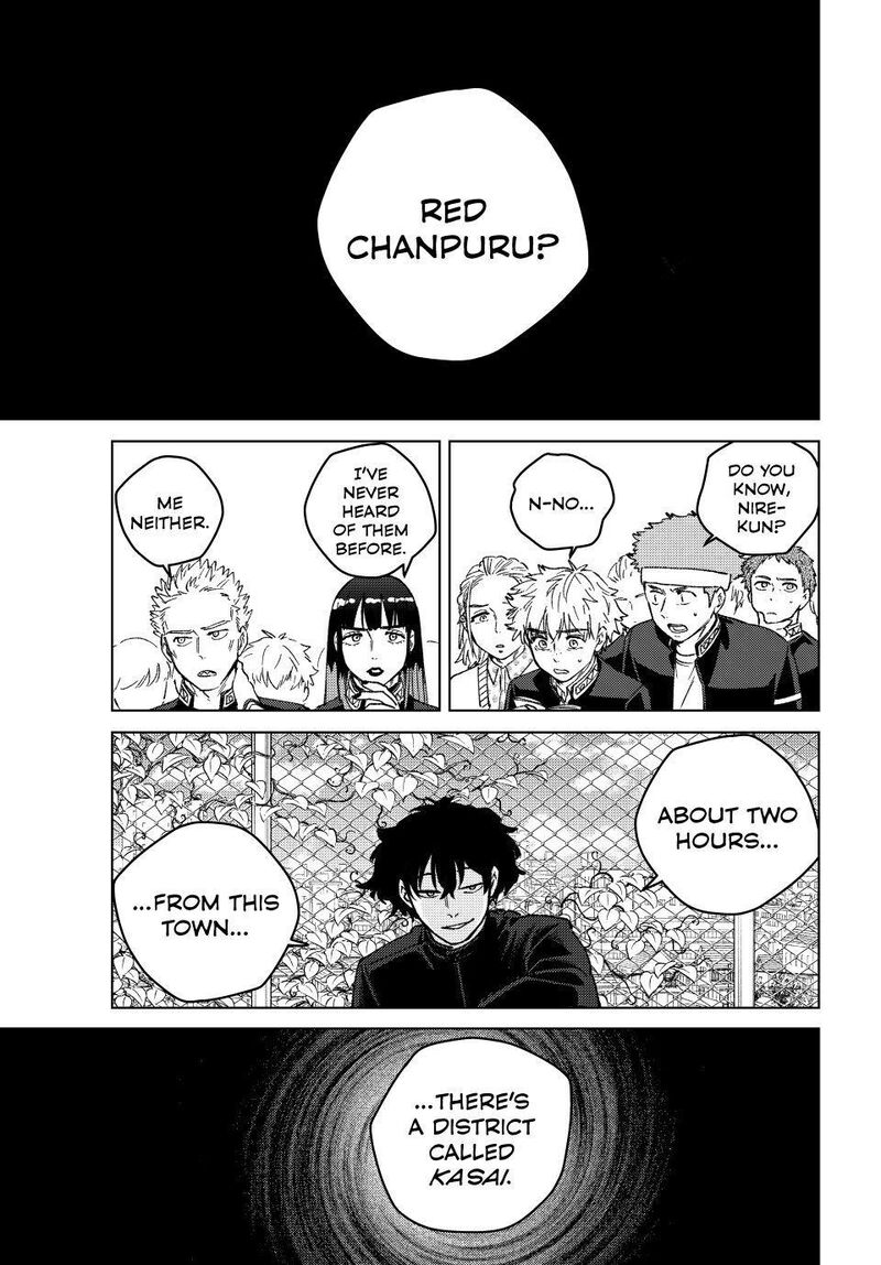 Wind Breaker Japan Chapter 216 Page 1