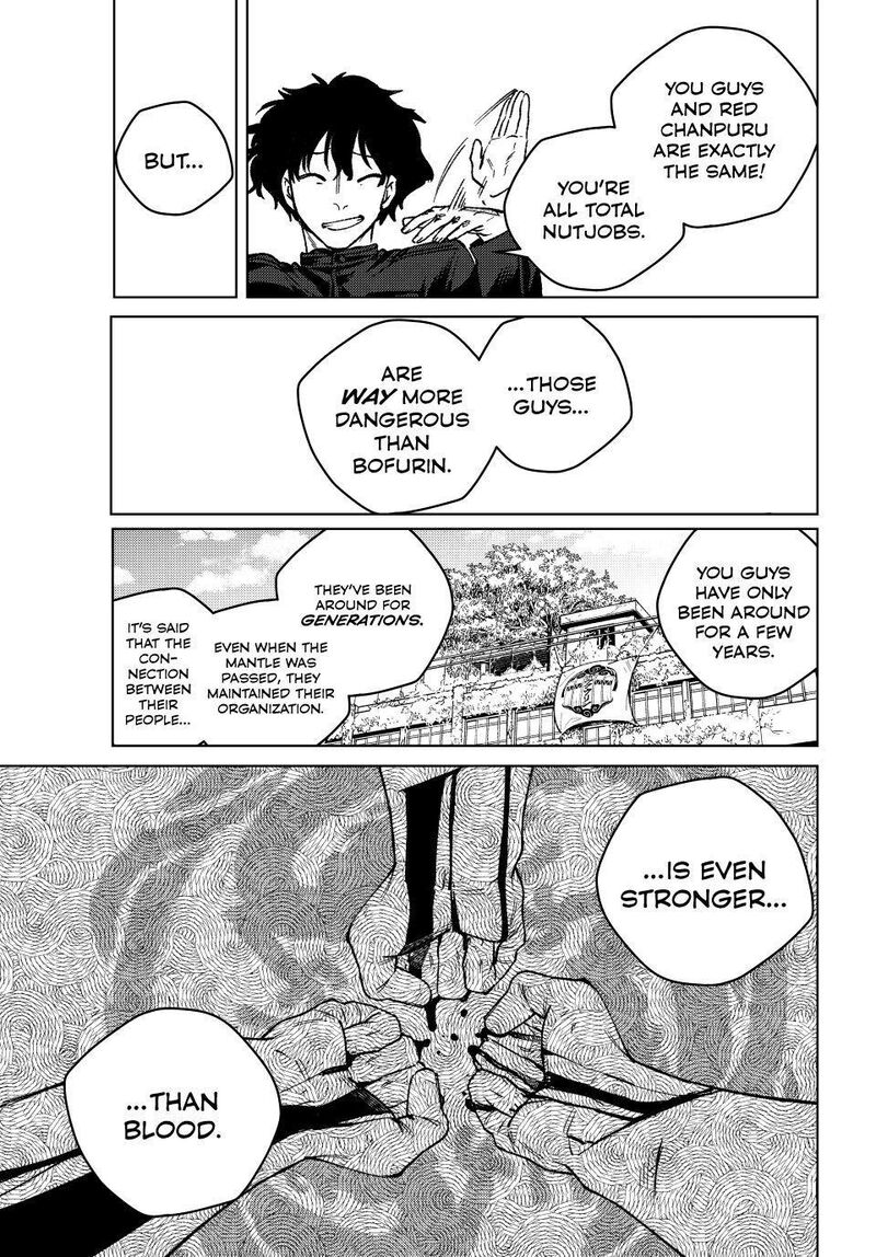 Wind Breaker Japan Chapter 216 Page 11